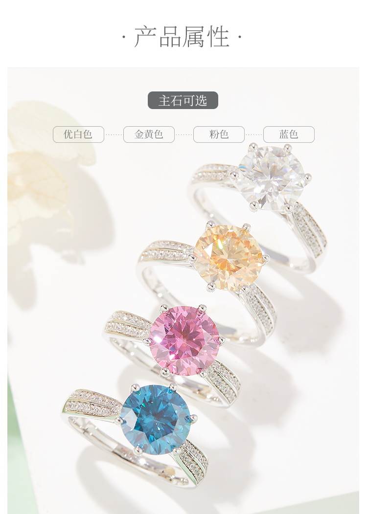 星光皇后S925银镀白金莫桑钻女戒3.0克拉D级 - 2